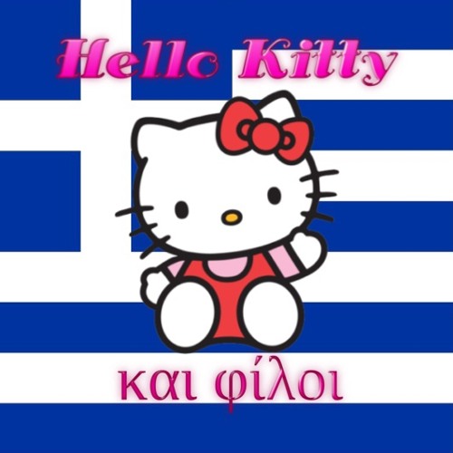 Hello Kitty And Friends Theme Song (Greek Vocals Only)