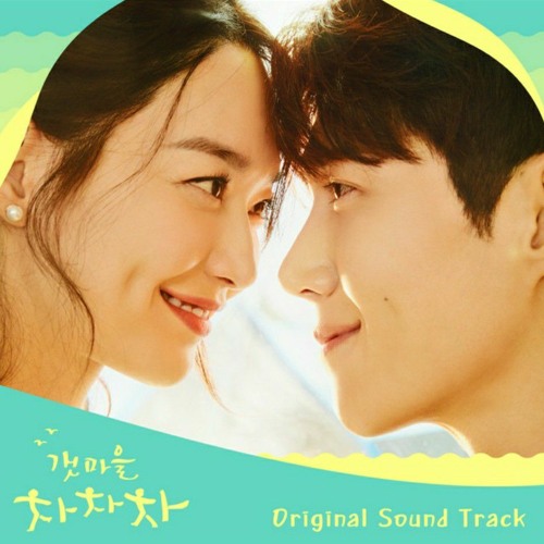 When I Think Of You Hometown Cha-Cha-Cha BGM Various Artists
