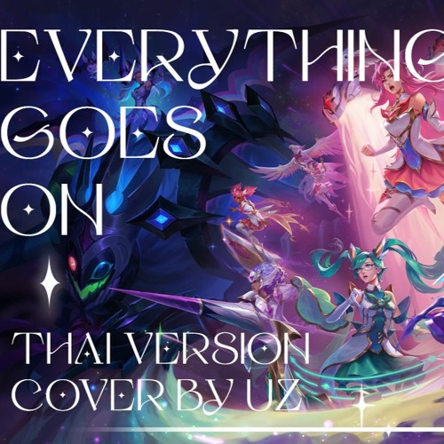 Thai version Everything Goes On (ทุก ๆ อย่างหมุนไป) Star Guardian 2022 UZ