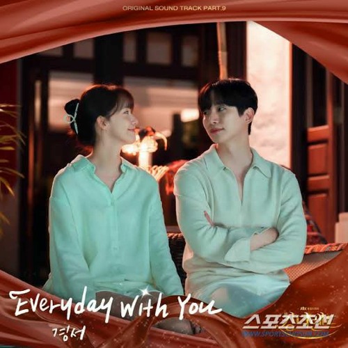 경서(KyoungSeo) - Everyday With You (킹더랜드 OST) King the Land OST Part 9