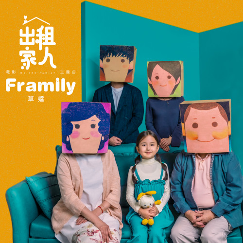 Framily (Theme Song Of The Movie We are family )