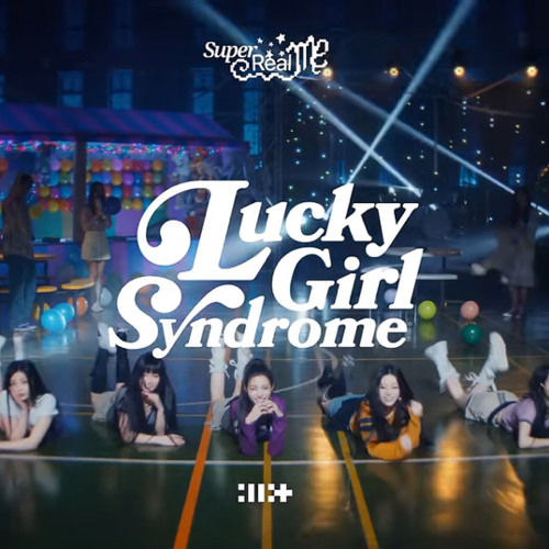아일릿 lucky girl syndrome
