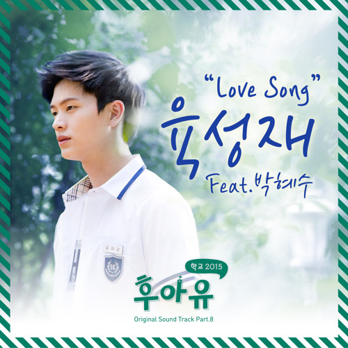 Love Song - Yook Sung Jae Cover By Jeans