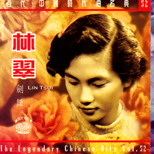 Hao Ri Zi Kuai Dao Le (Album Version)