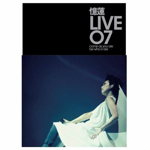 Zao Chen (feat. Angelita Li) (Sandy Live '07)