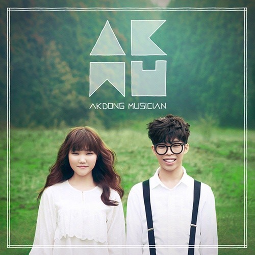 Akdong Musician(AKMU) - '눈 코 입(EYES NOSE LIPS)' COVER VIDEO Audio