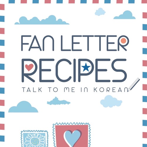 Fan Letter Recipes (How to write fan mail in Korean)