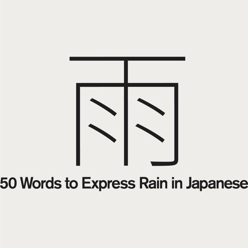 雨 50 Words to Express Rain in Japanese (2015)