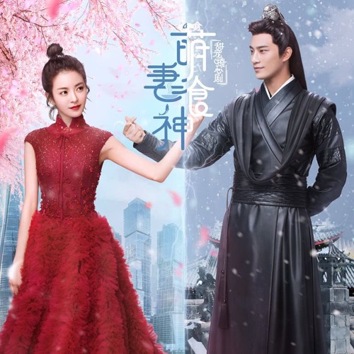 Li Qi (李琦)- Red Dream (红尘梦)(Cinderella Chef OST 萌妻食神 OST)