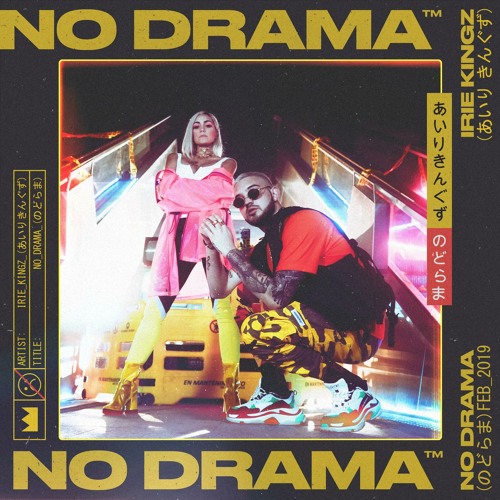 No Drama