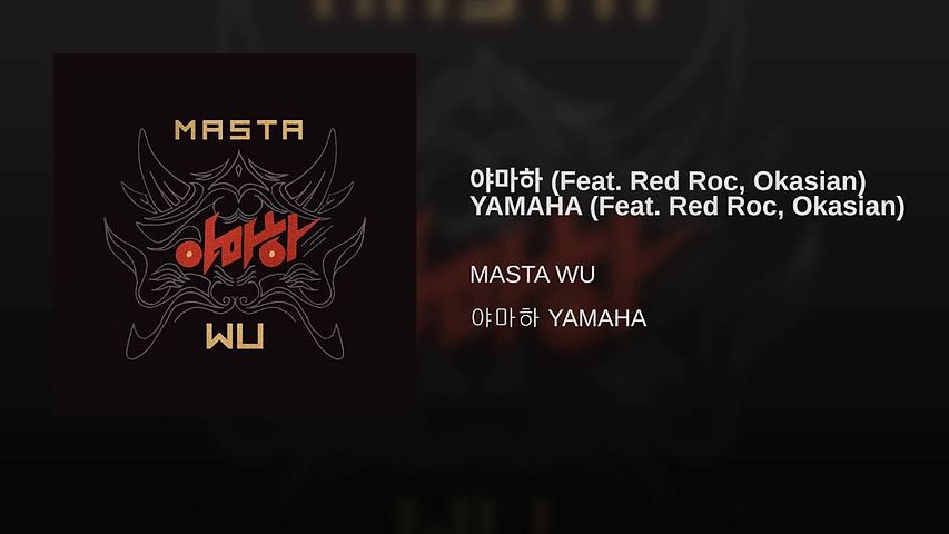 야마하 (Feat Red Roc Okasian) YAMAHA (Feat Red Roc Okasian)