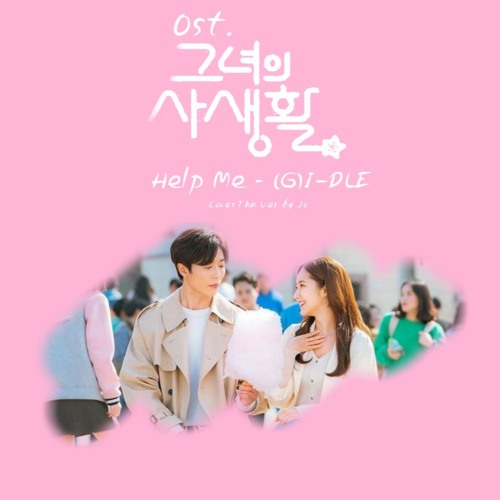 그녀의 사생활 OST Part 1 (여자)아이들 ((G)I-DLE) - Help Me Cover Thai Version by Jo