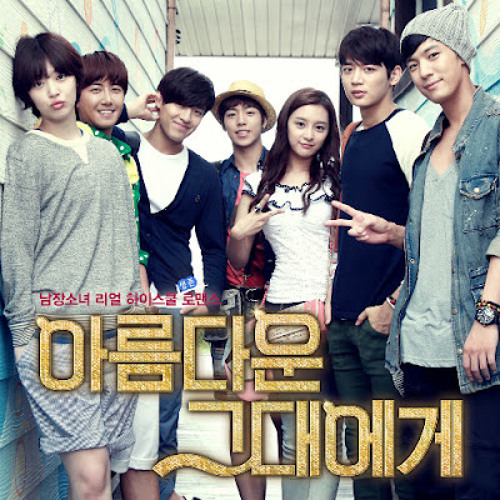 Taeyeon (Closer) To The Beautiful You OST