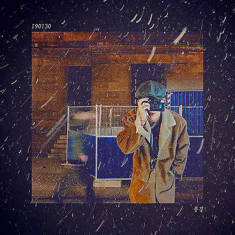 뷔 (BTS) - 풍경 (Scenery)