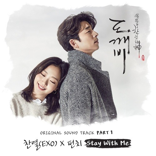 Stay With Me - Chan Yeol (EXO) Punch