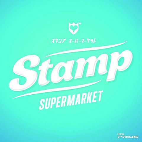 04-Stamp - โอมจงเงย (Feat. Joey Boy & ตู่ ภพธร)