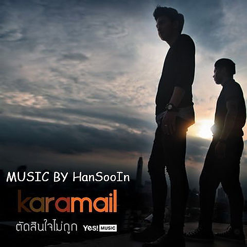 Karamail - 100 1-1